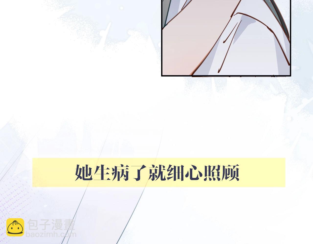 序章  女反派和女主角22