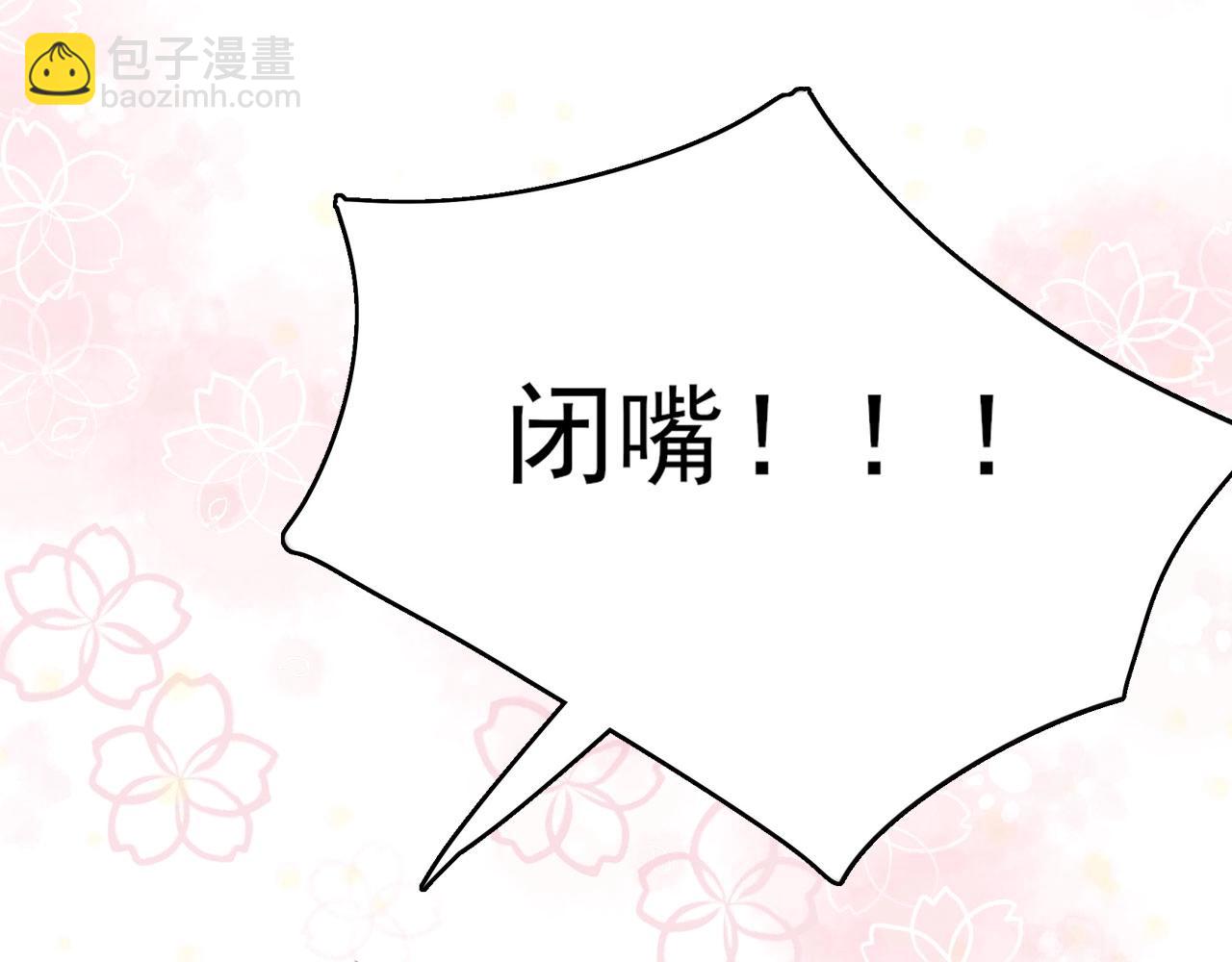 序章  女反派和女主角26