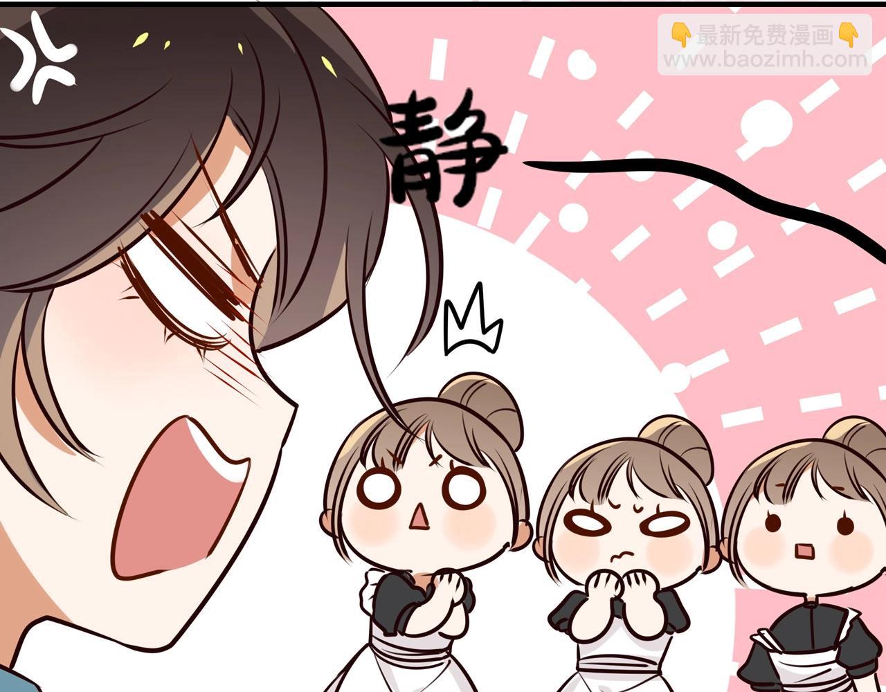 序章  女反派和女主角27