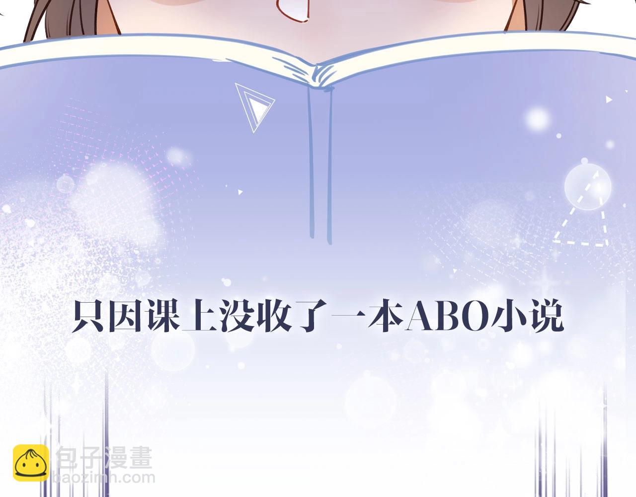 序章  女反派和女主角3