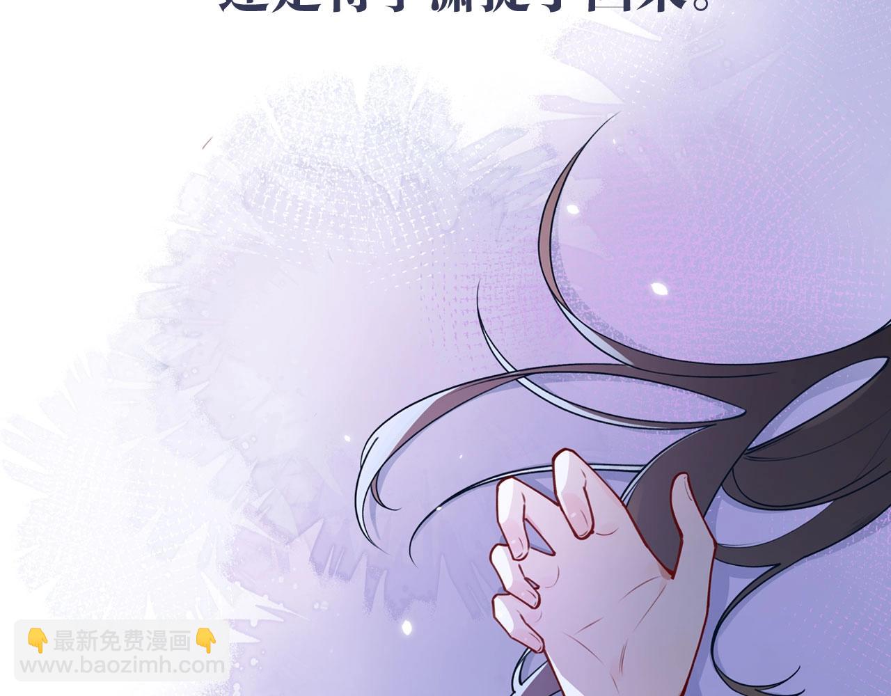 序章  女反派和女主角31