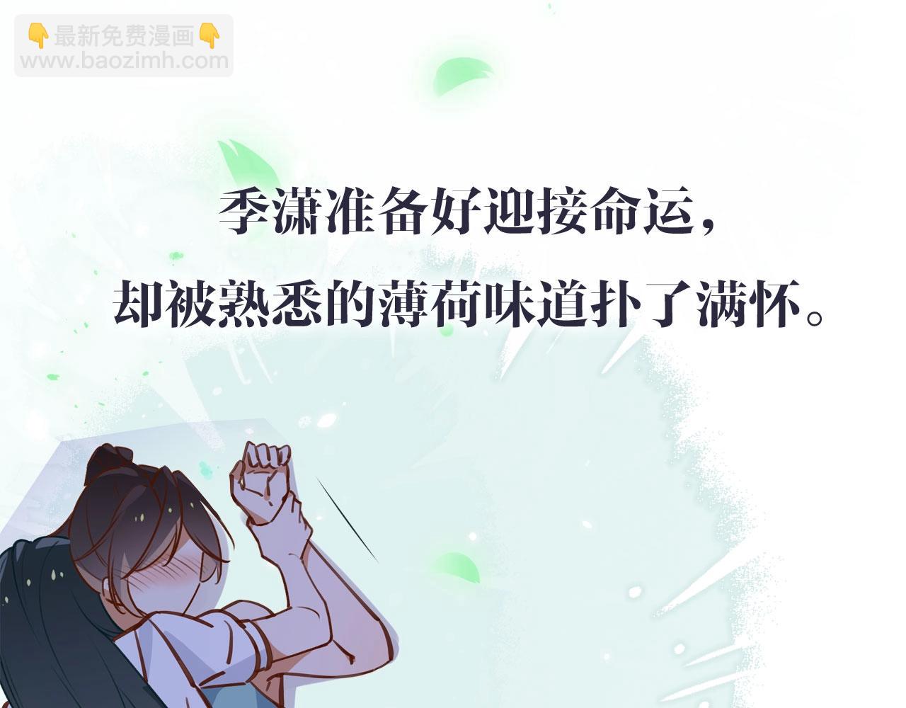 序章  女反派和女主角34