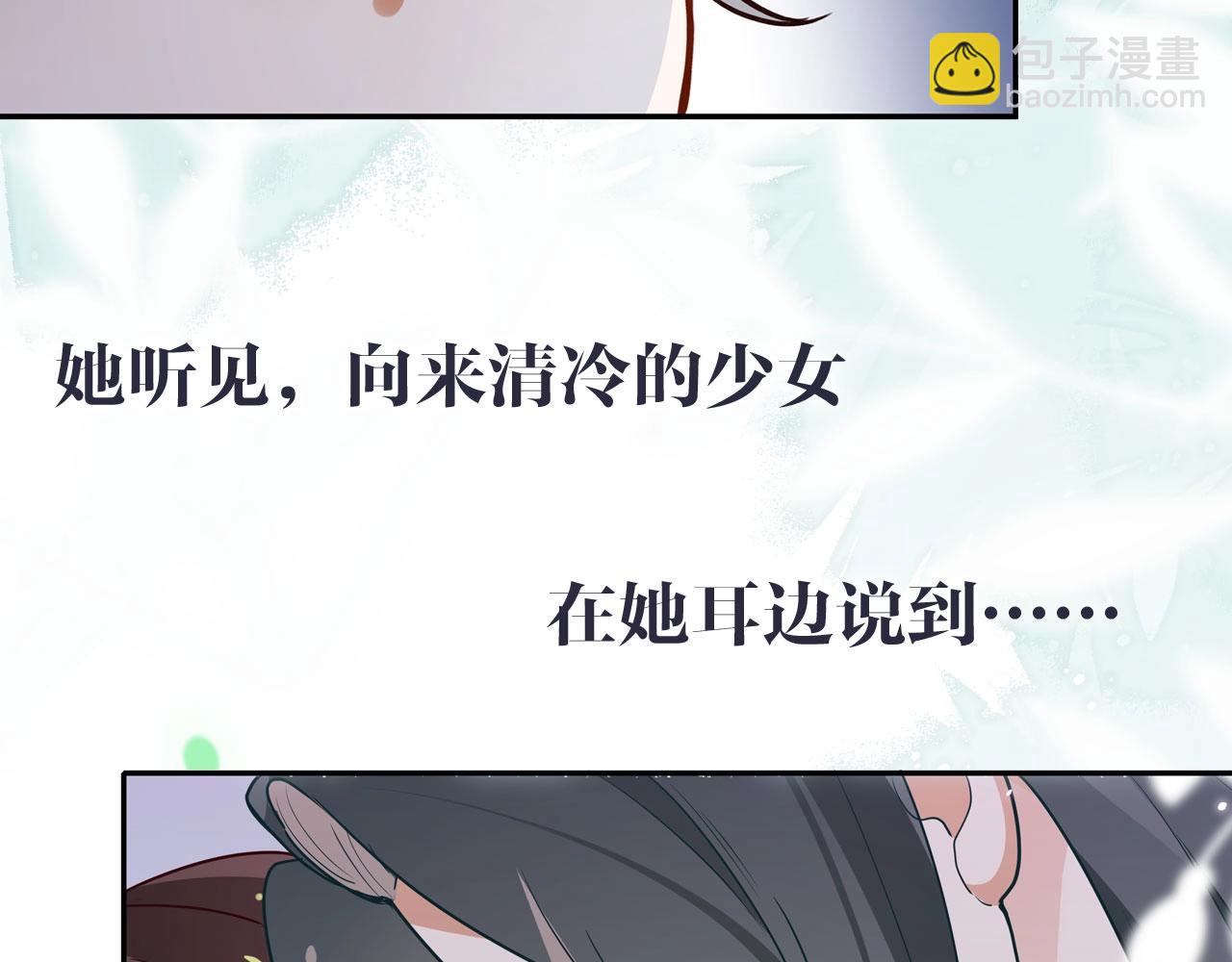 序章  女反派和女主角37