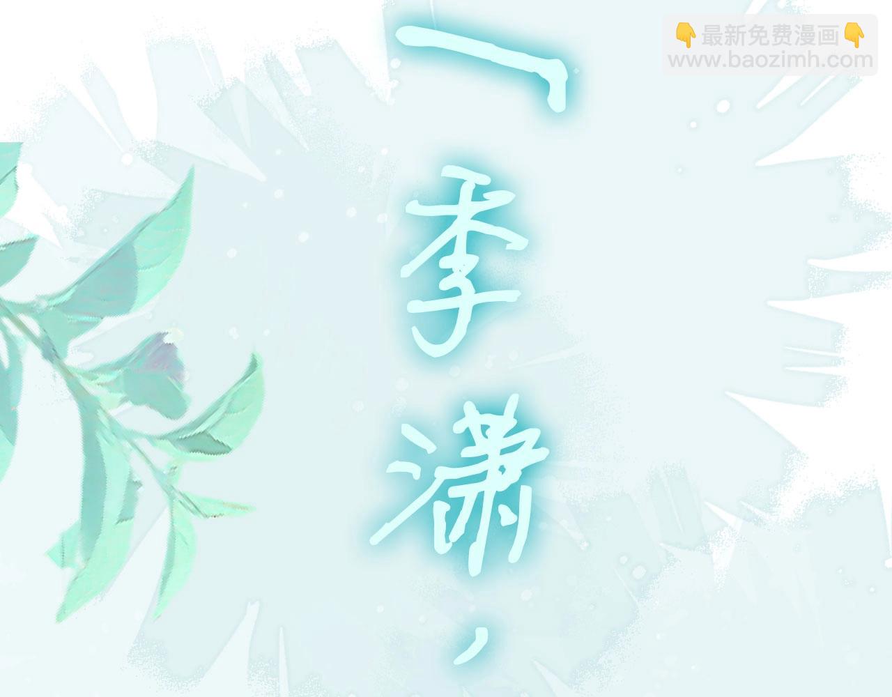 序章  女反派和女主角39