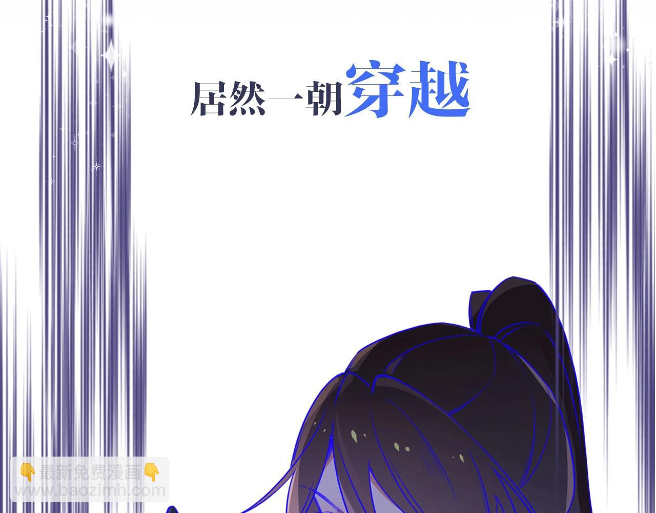 序章  女反派和女主角4