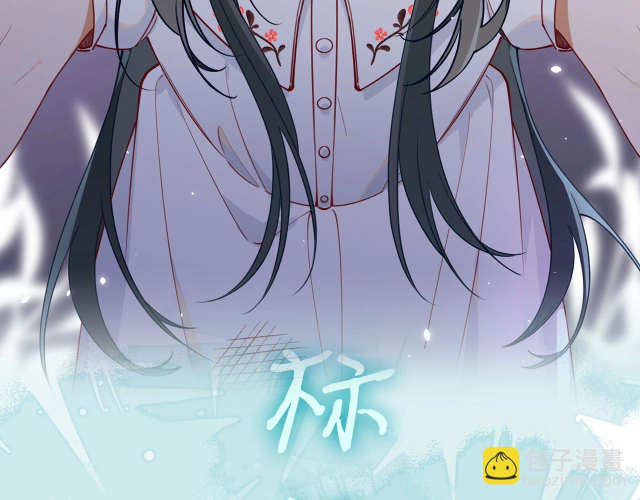 序章  女反派和女主角41