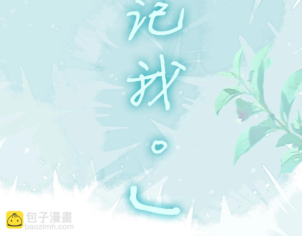 序章  女反派和女主角42