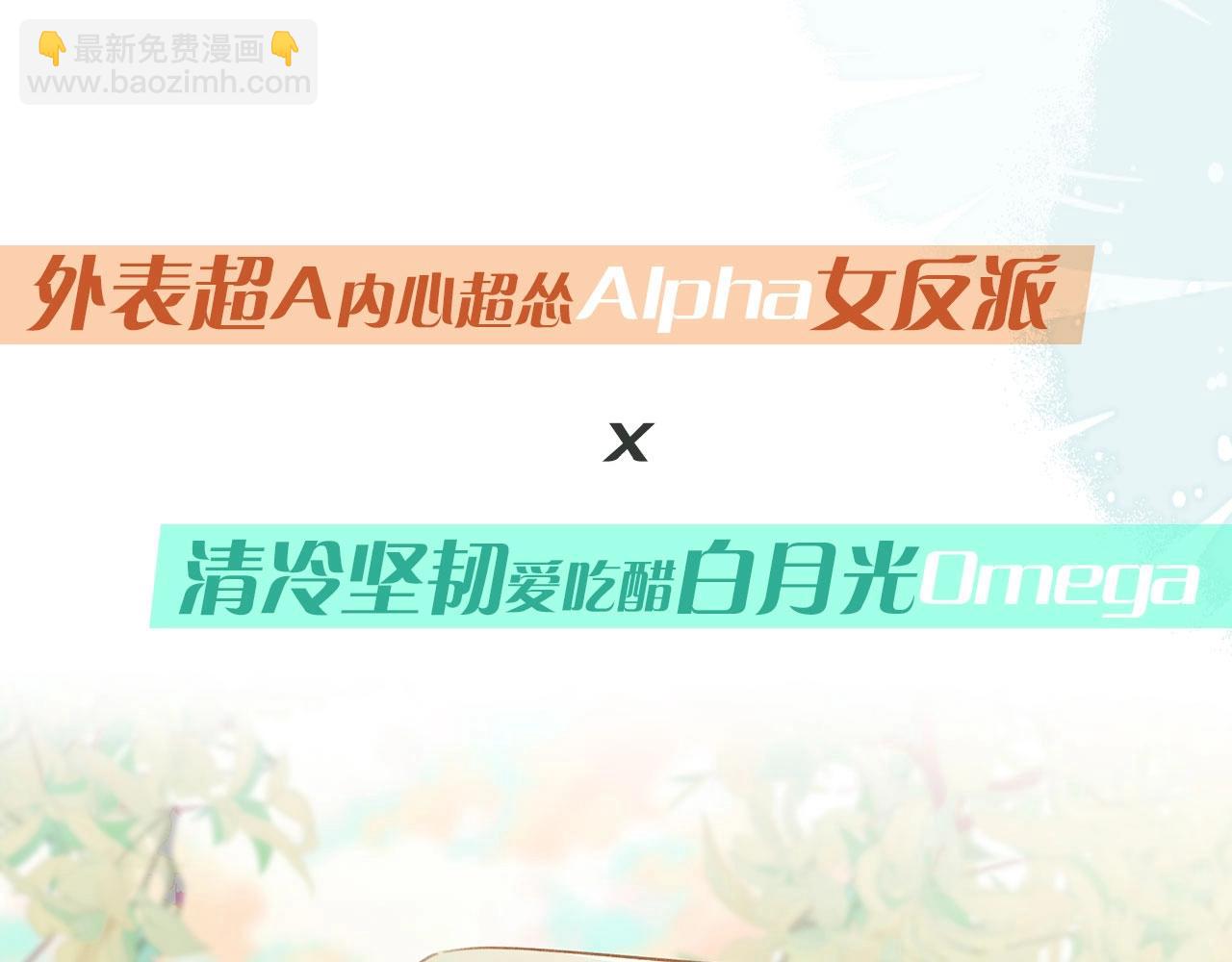 序章  女反派和女主角43