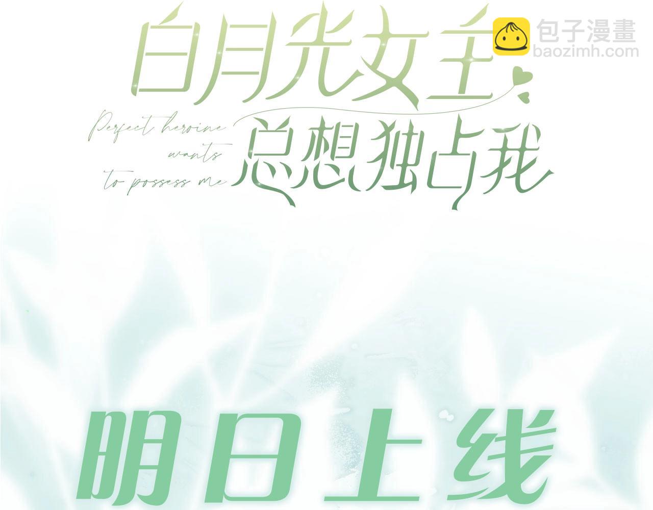 序章  女反派和女主角46