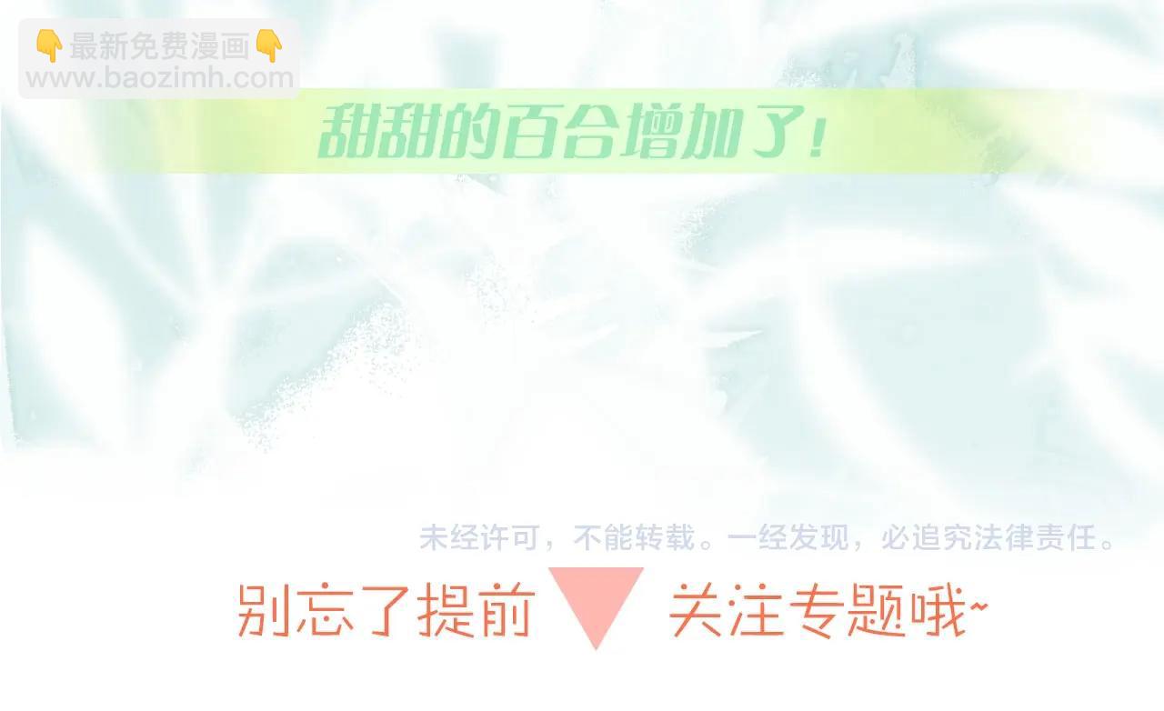 序章  女反派和女主角47