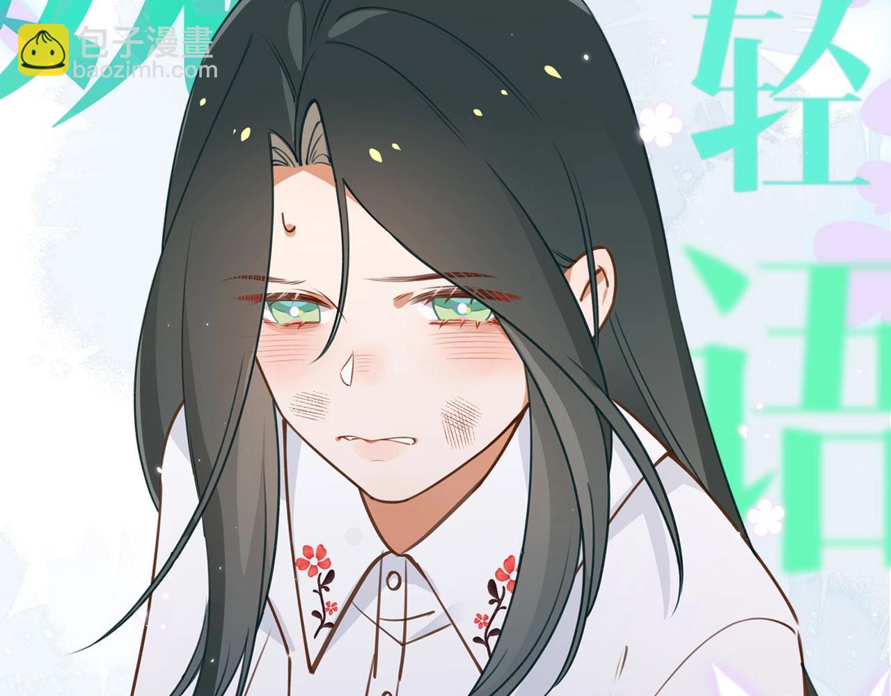 序章  女反派和女主角8