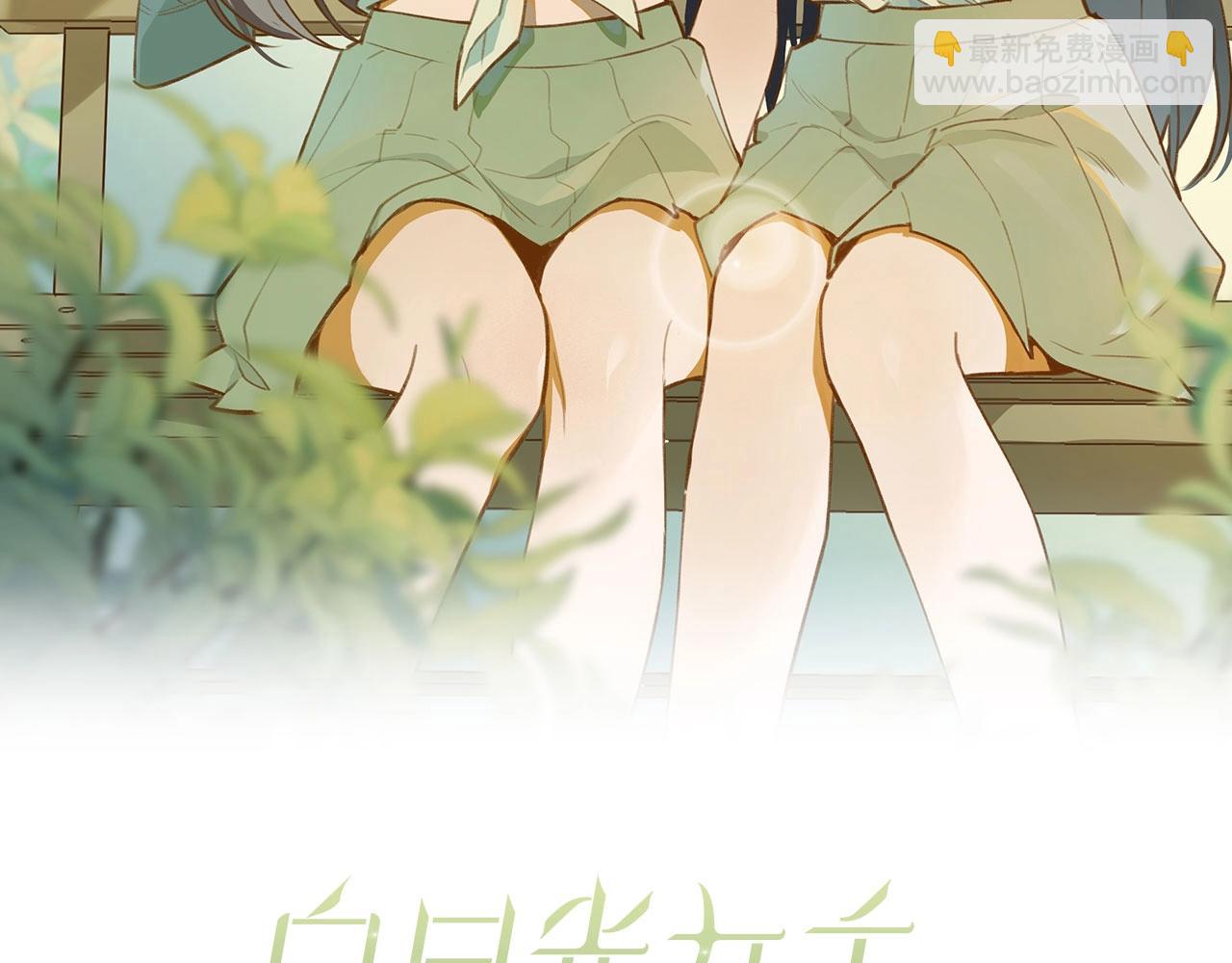 第1话  穿越成反派1