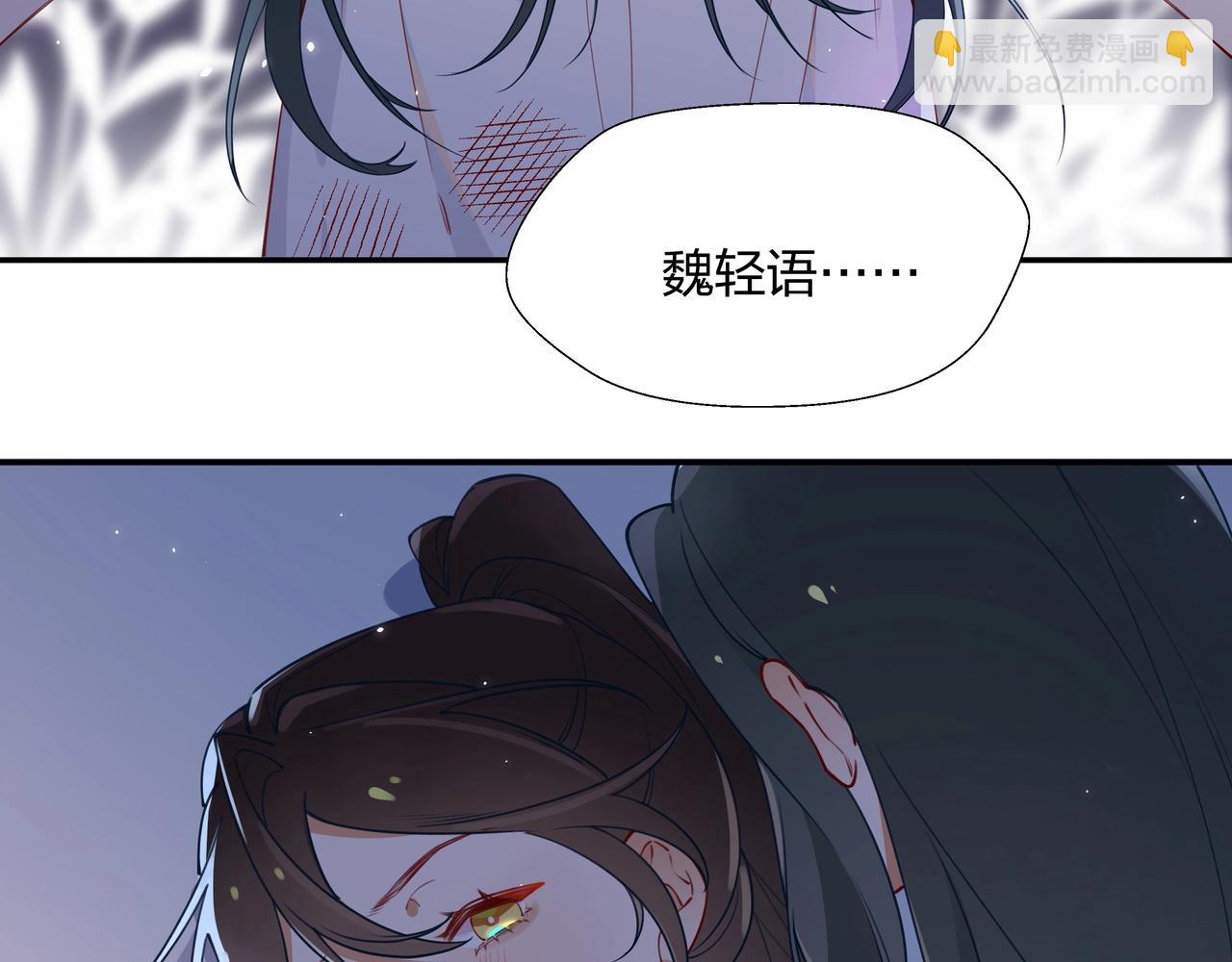 第1话  穿越成反派105