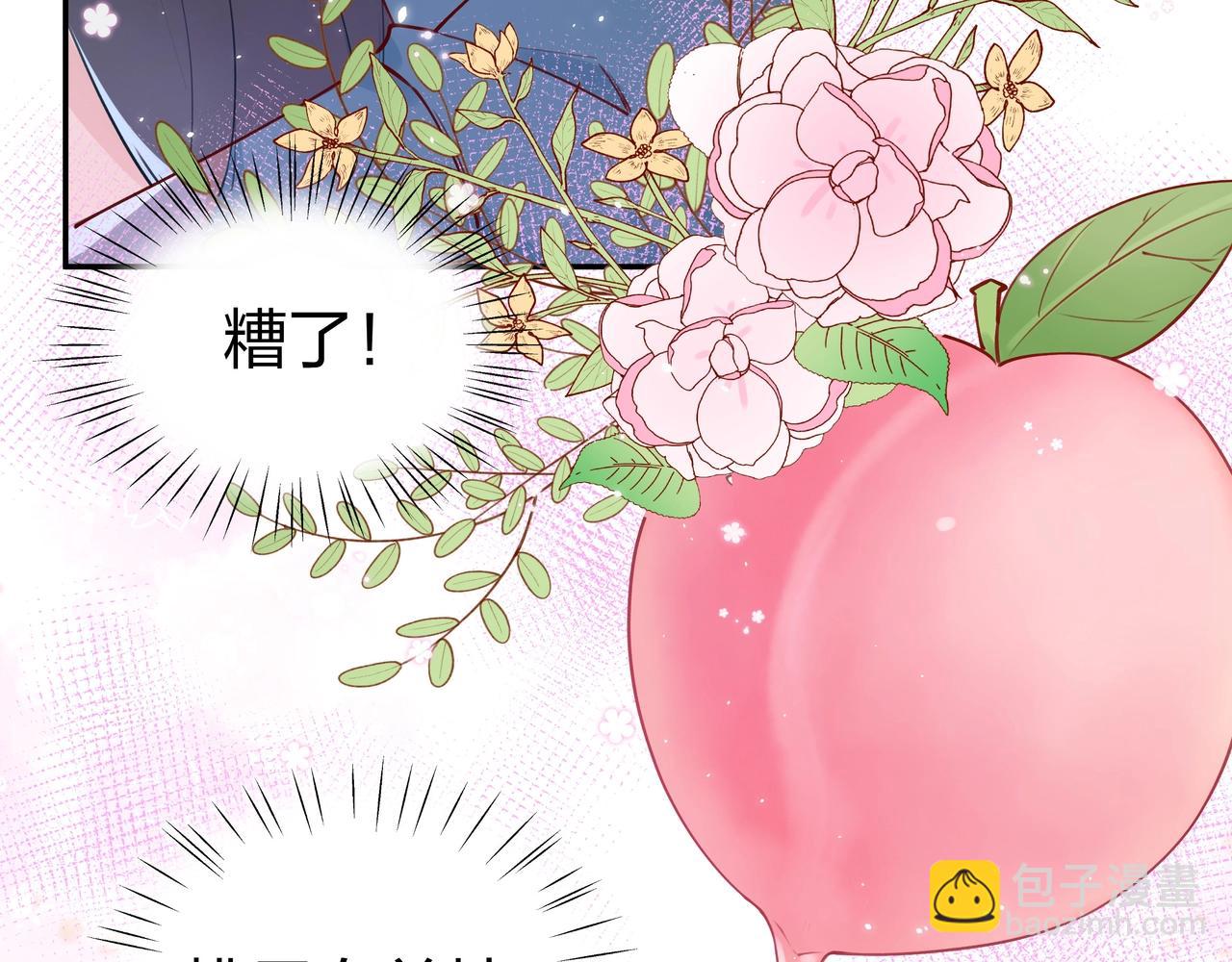 第1话  穿越成反派111