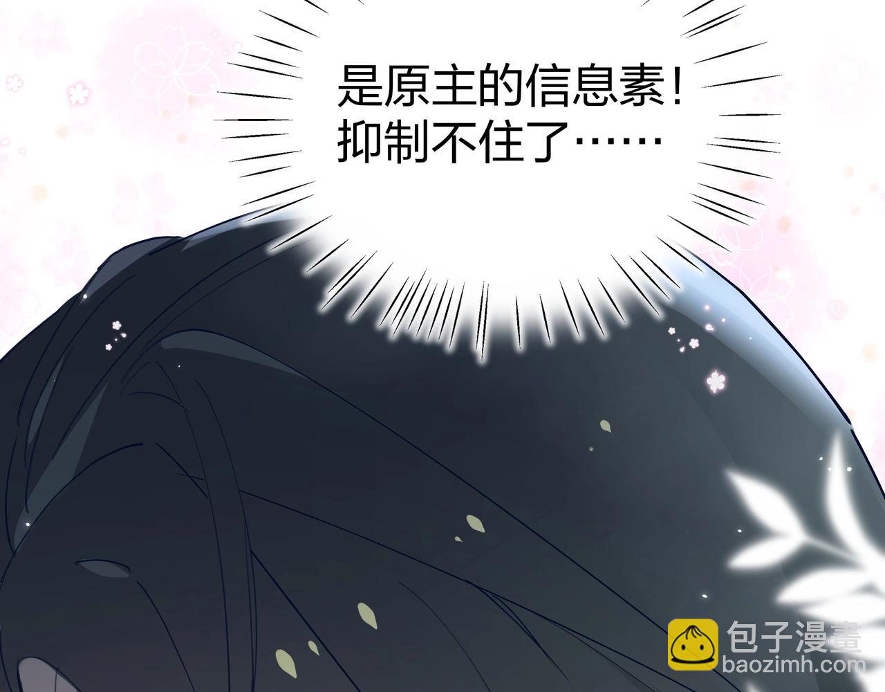 第1话  穿越成反派113