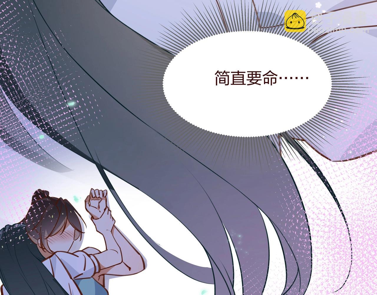 第1话  穿越成反派122