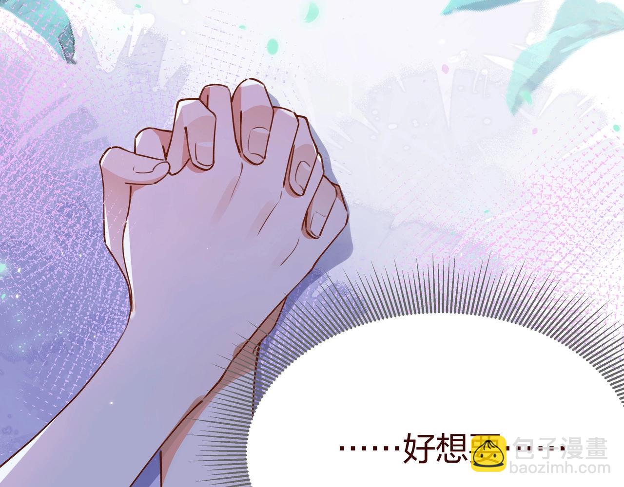 第1话  穿越成反派124
