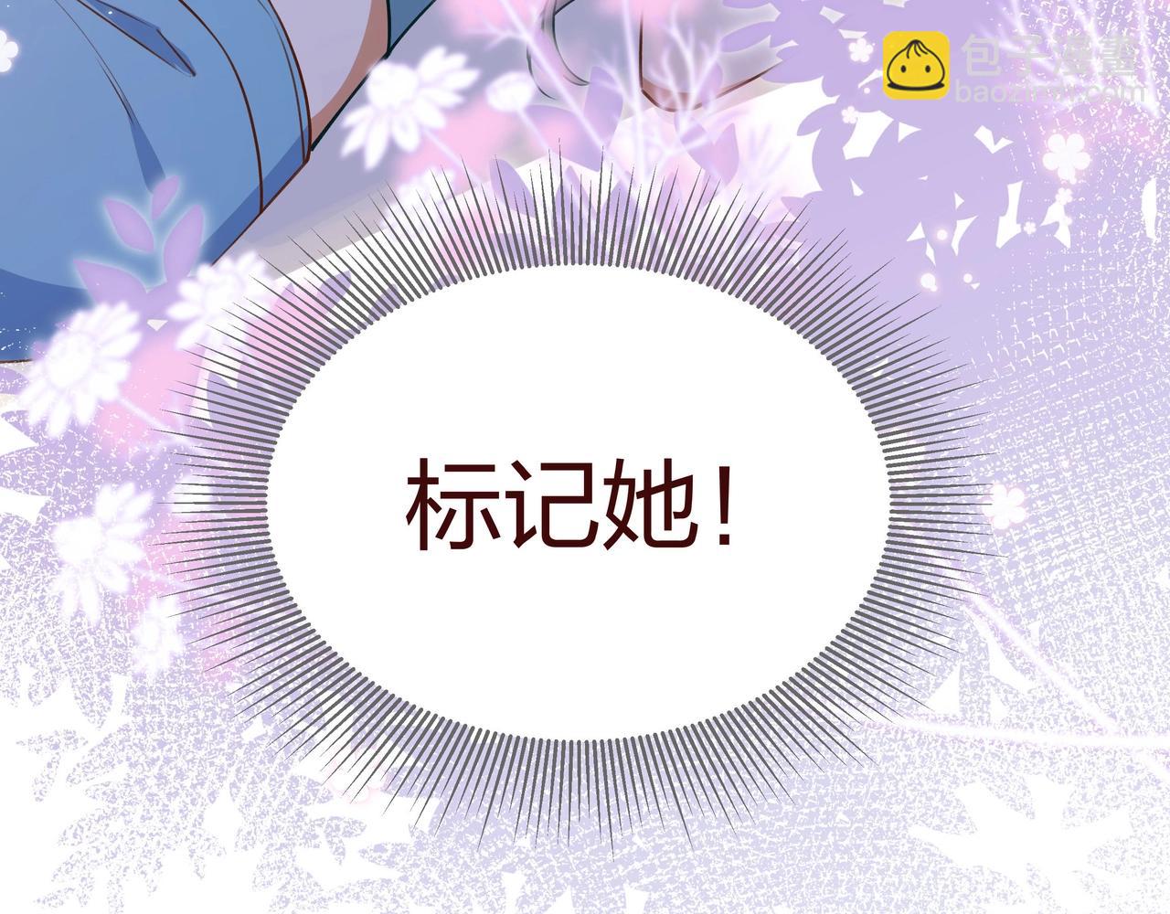 第1话  穿越成反派127