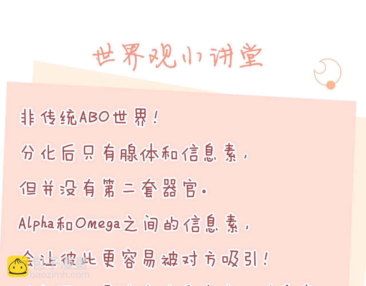 第1话  穿越成反派130