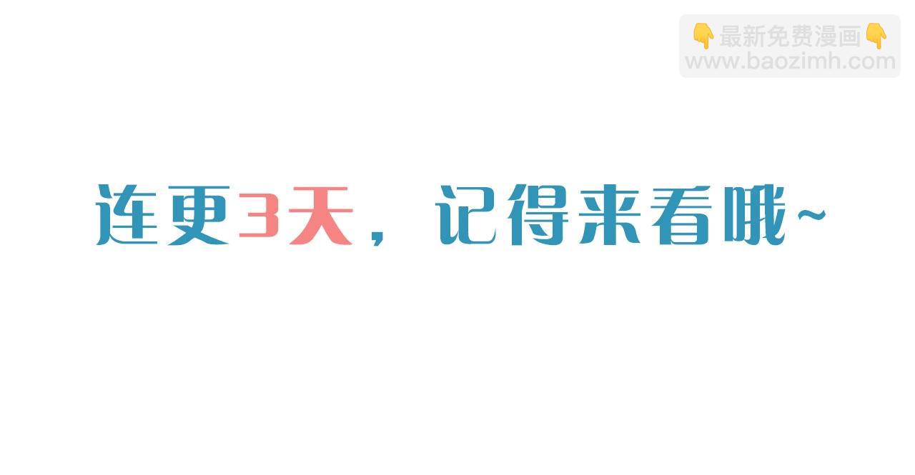 第1话  穿越成反派138