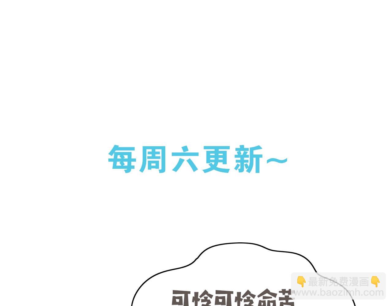 第1话  穿越成反派139