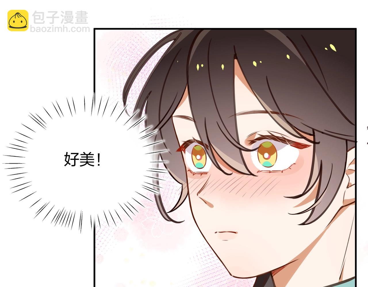 第1话  穿越成反派27