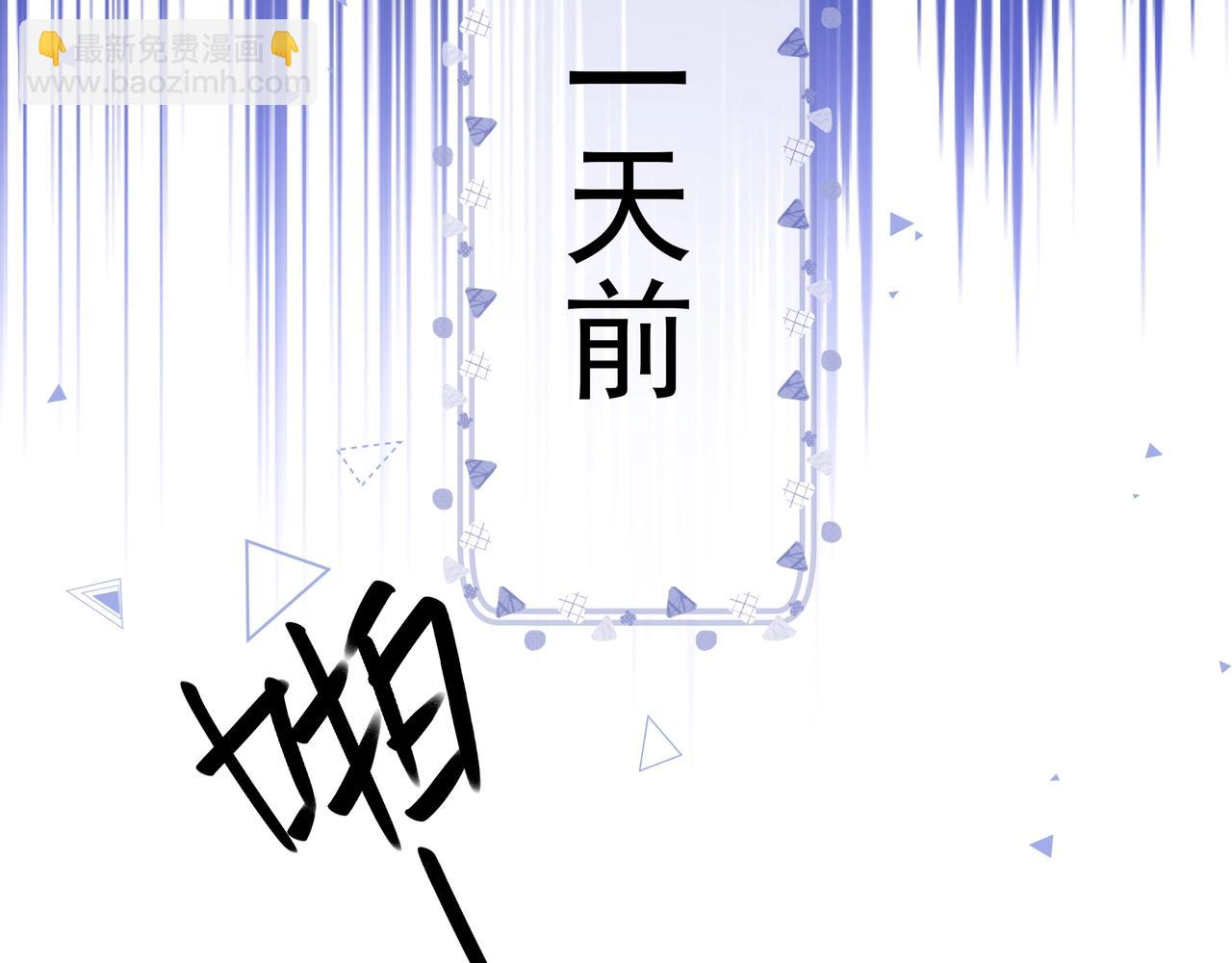 第1话  穿越成反派30
