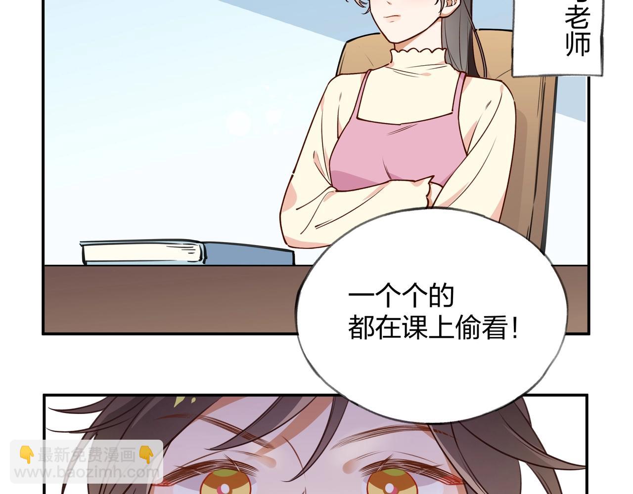 第1话  穿越成反派32