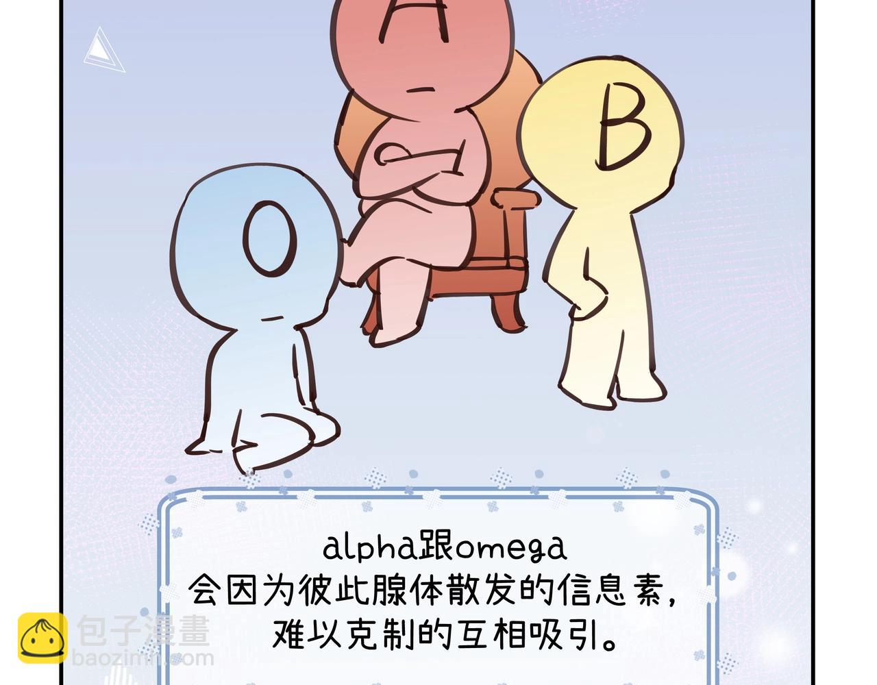 第1话  穿越成反派34