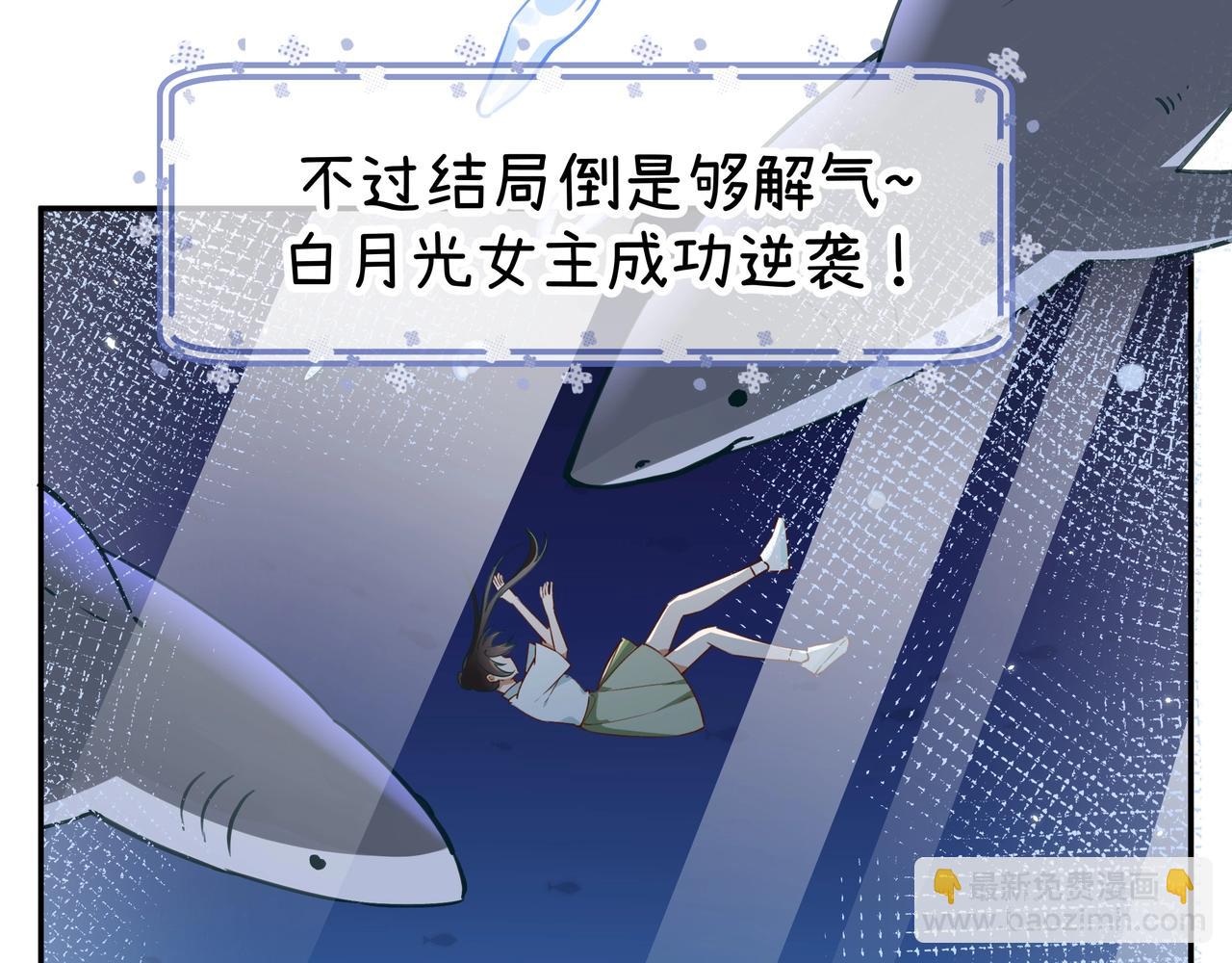 第1话  穿越成反派43