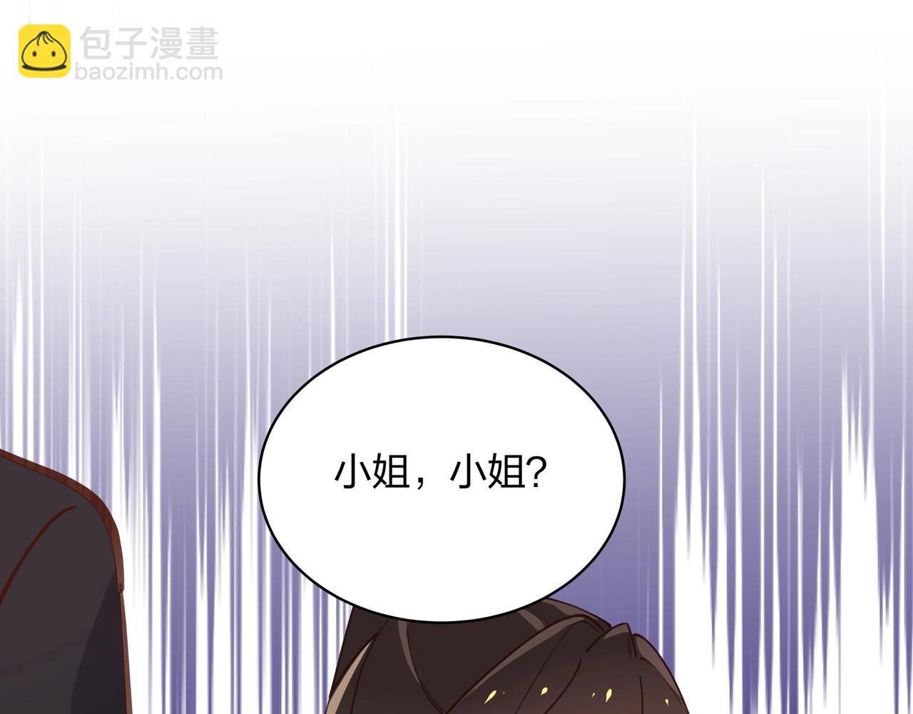 第1话  穿越成反派51