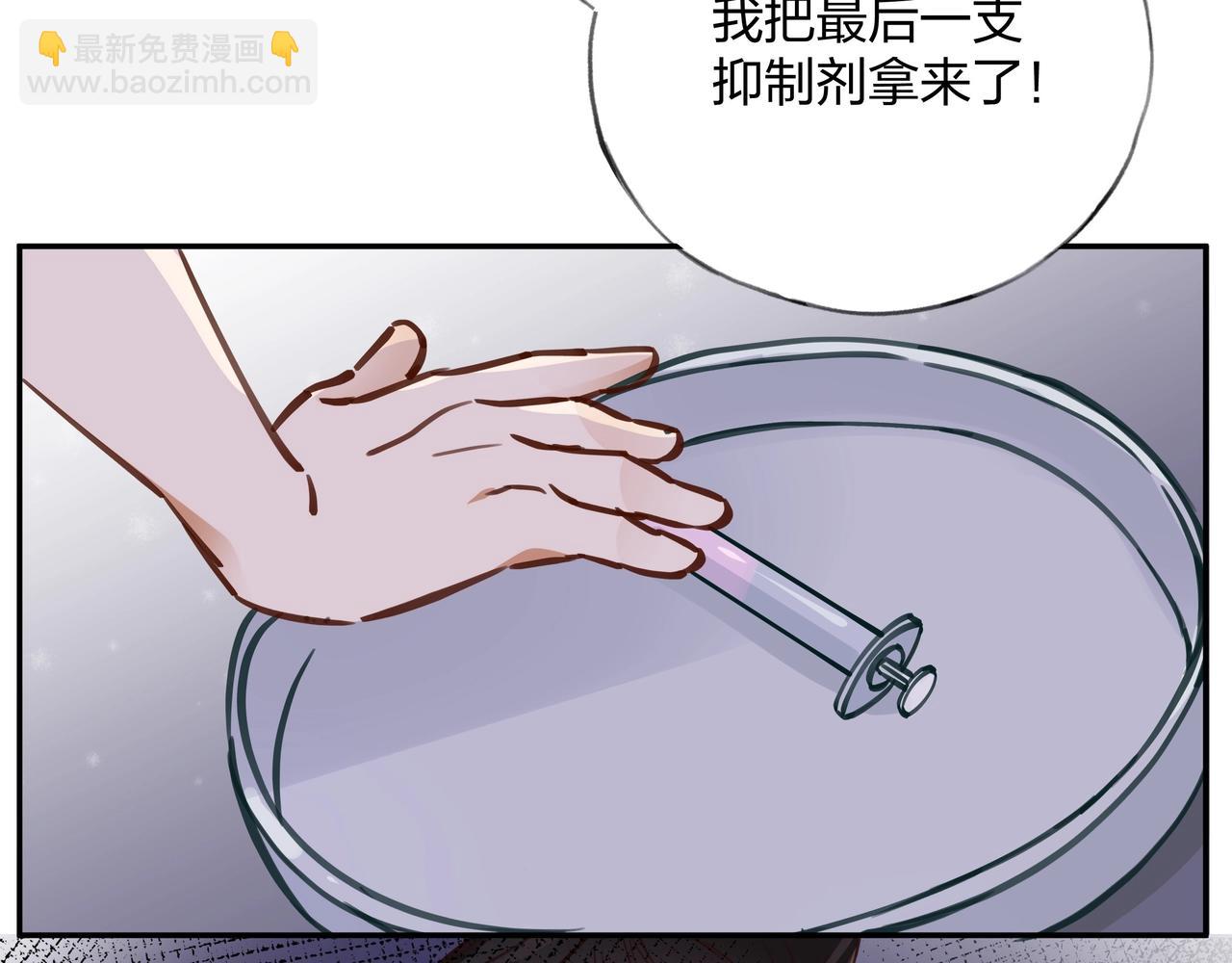 第1话  穿越成反派53