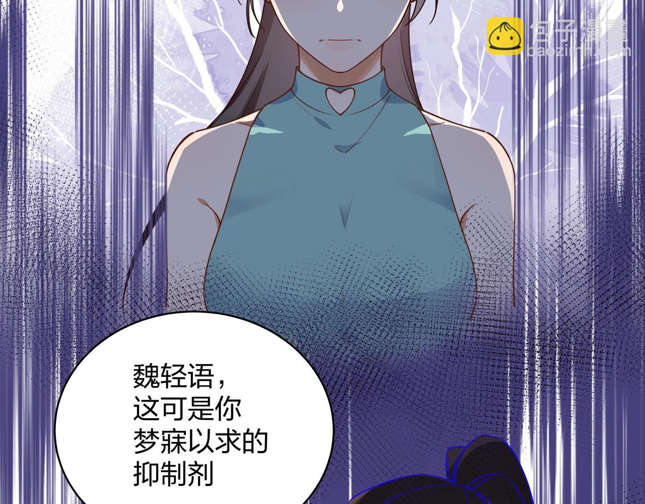 第1话  穿越成反派58