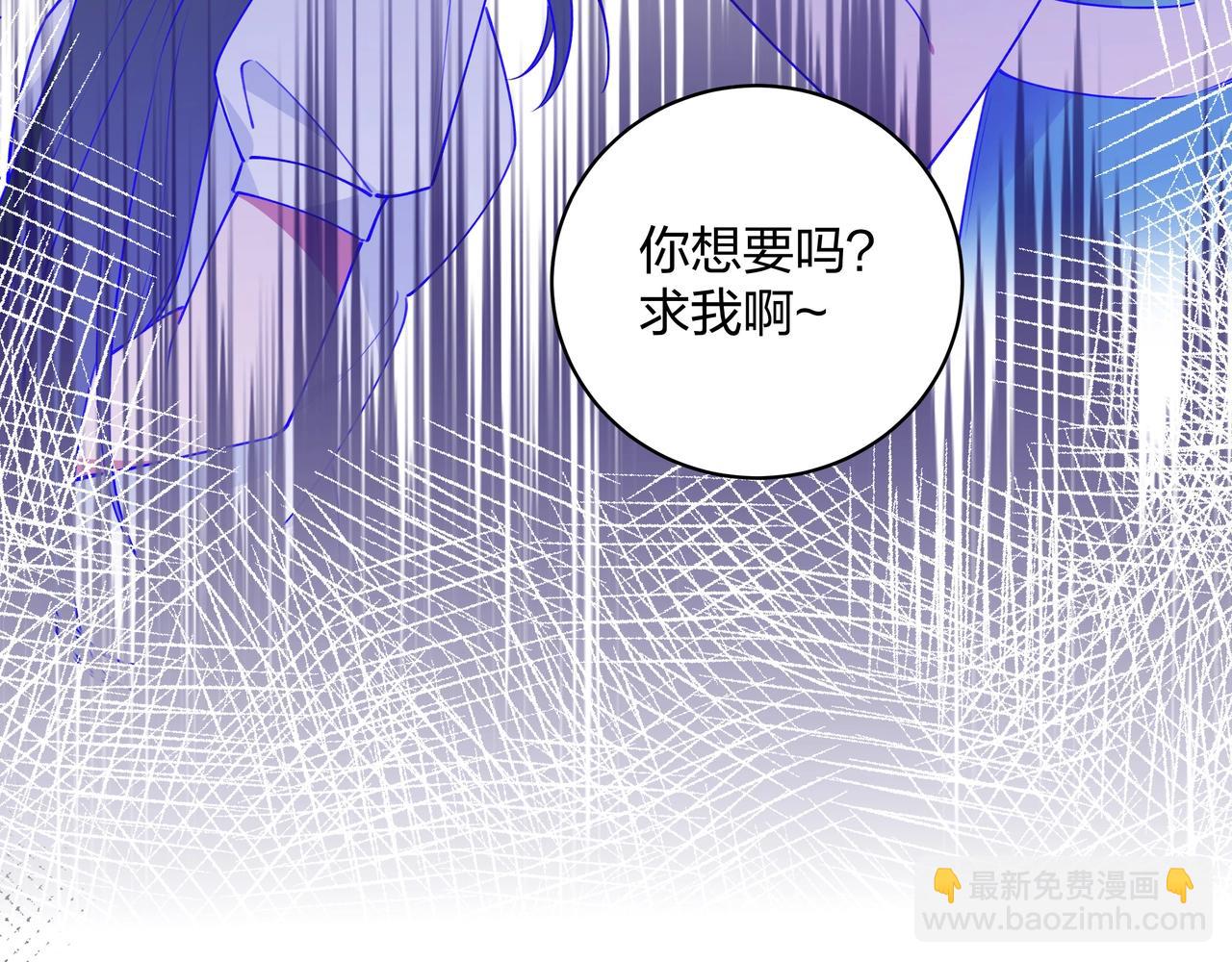 第1话  穿越成反派60
