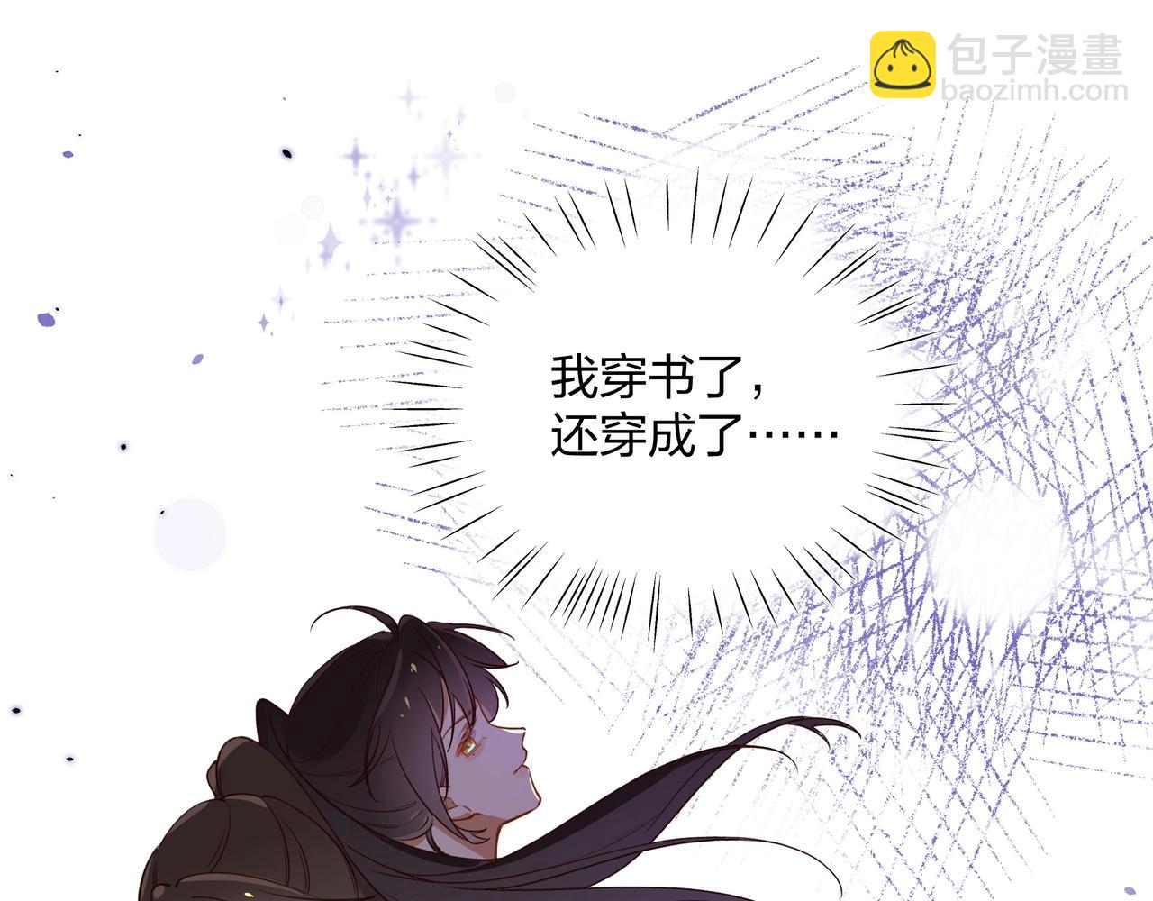 第1话  穿越成反派62