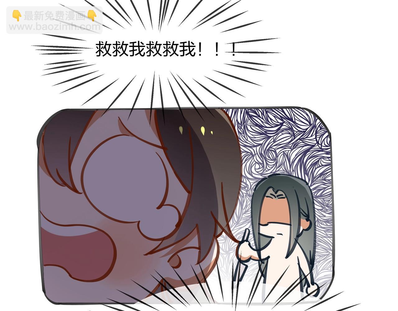 第1话  穿越成反派65