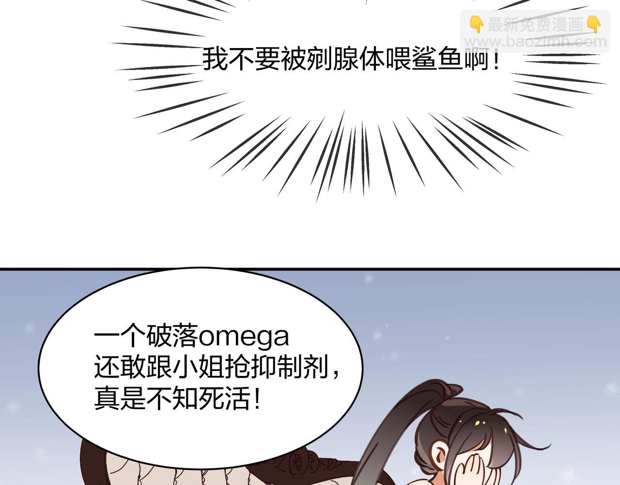 第1话  穿越成反派66