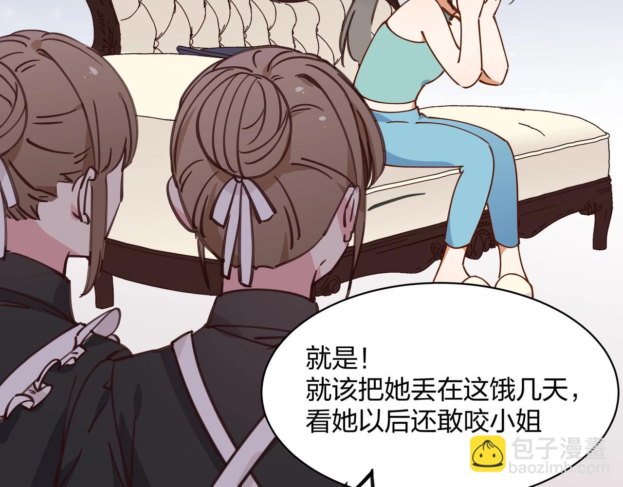 第1话  穿越成反派67