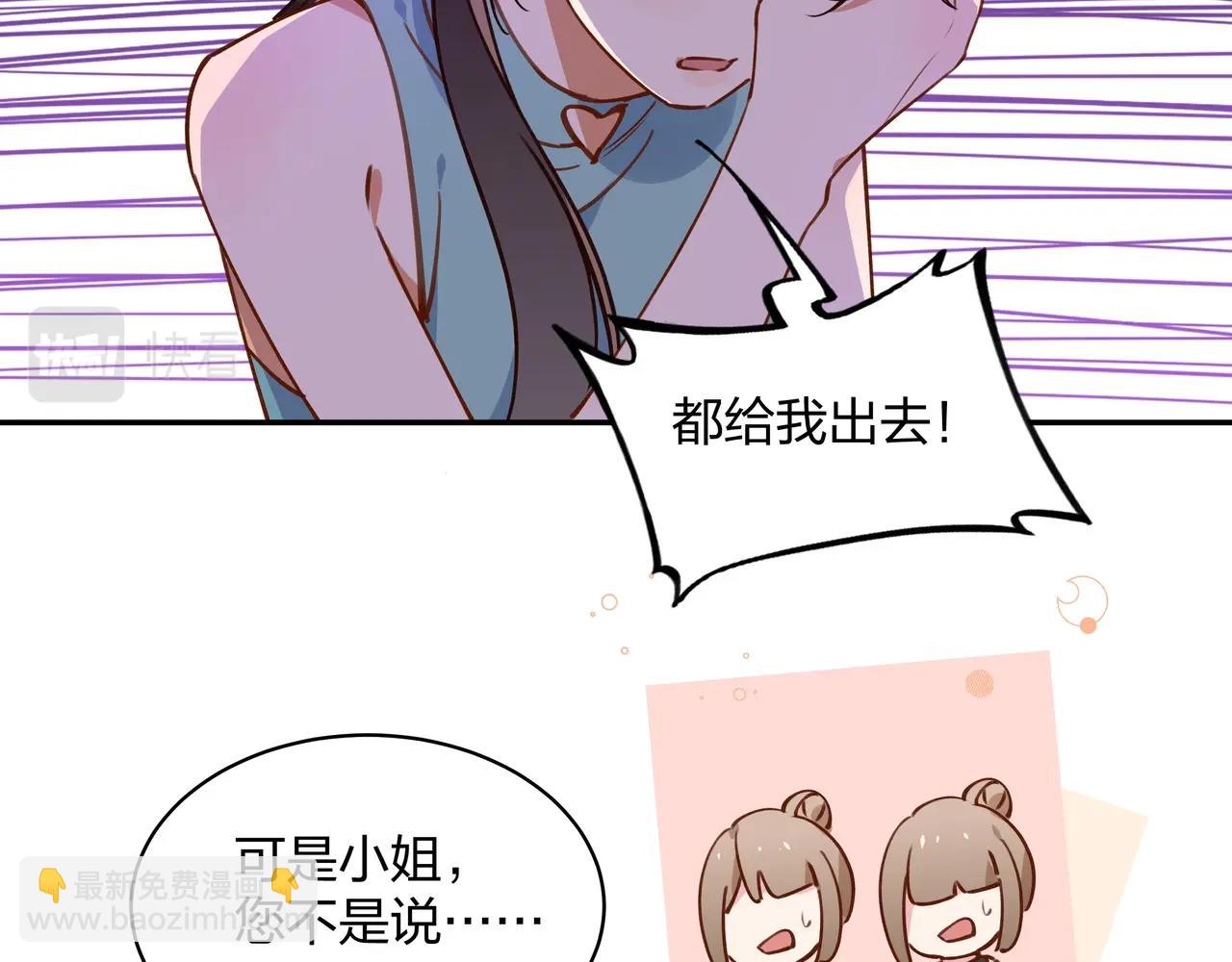 第1话  穿越成反派69