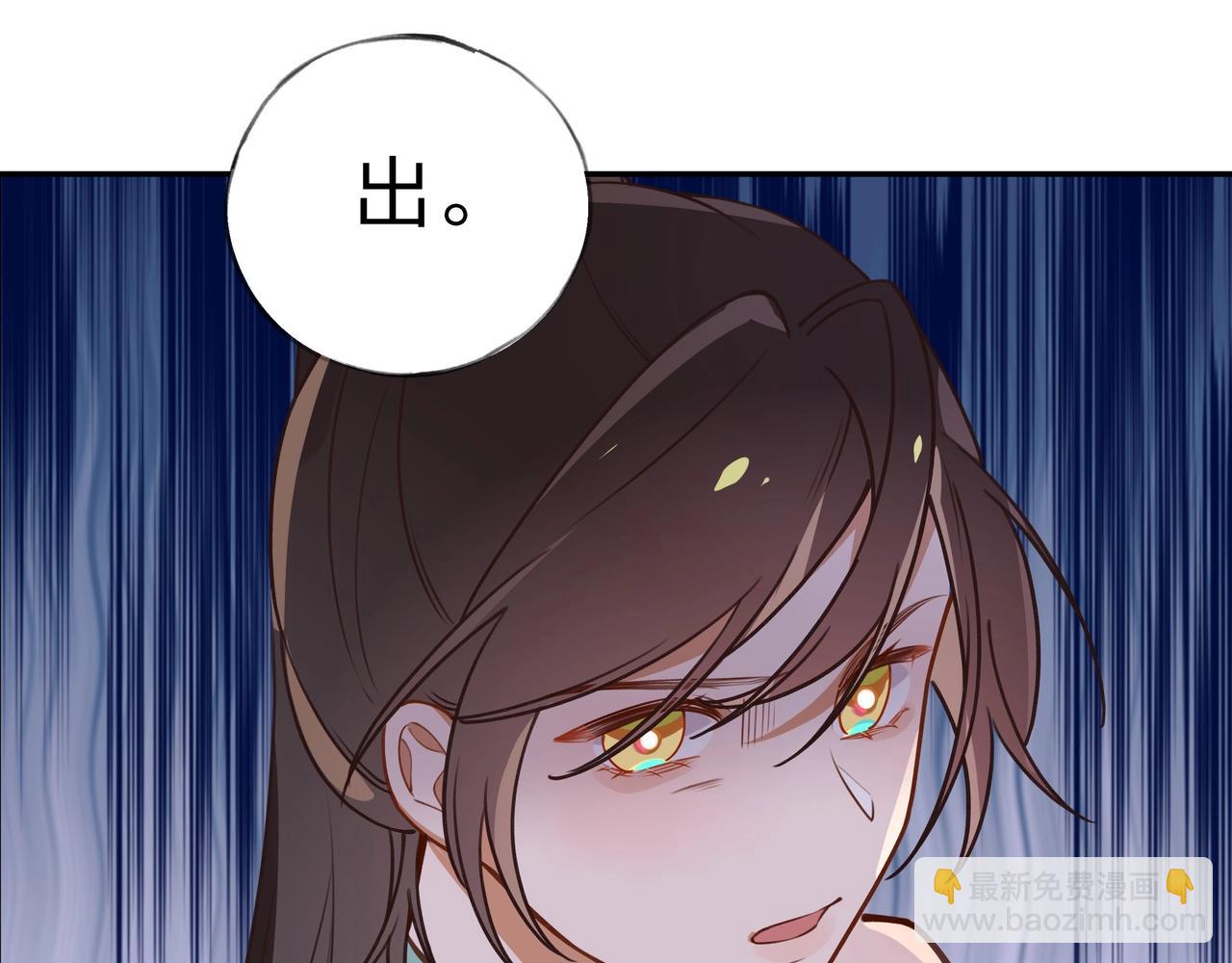 第1话  穿越成反派71