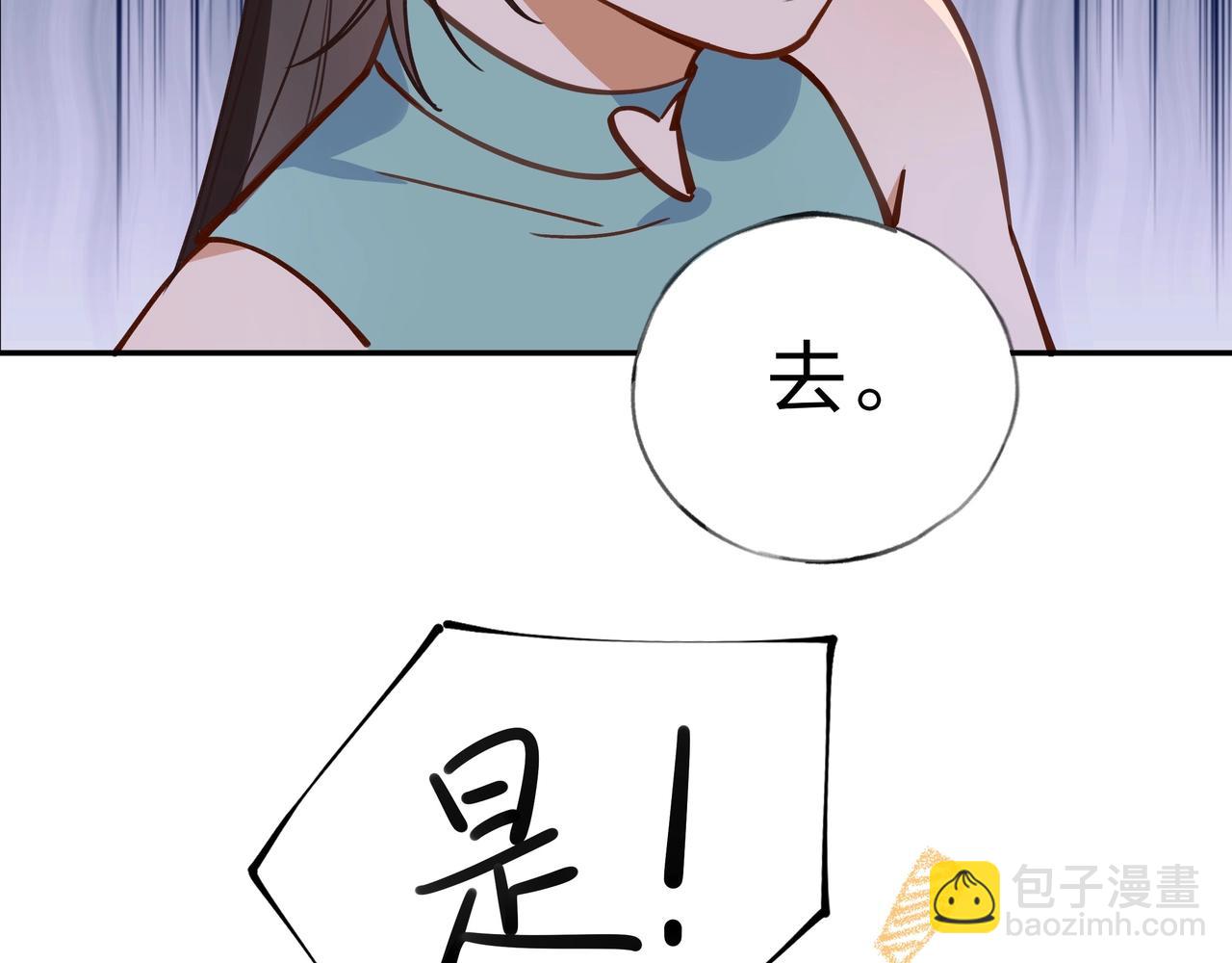 第1话  穿越成反派72