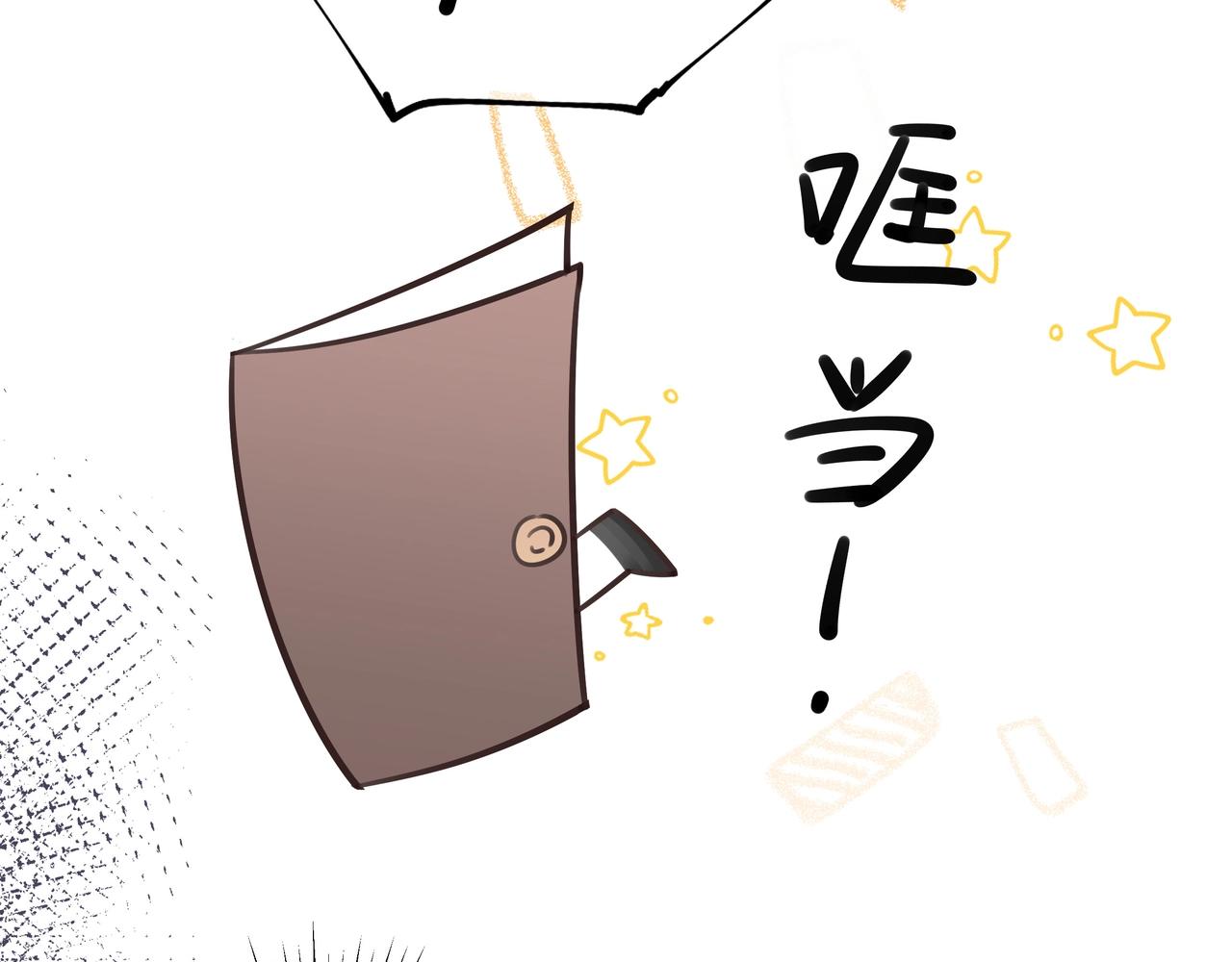 第1话  穿越成反派73