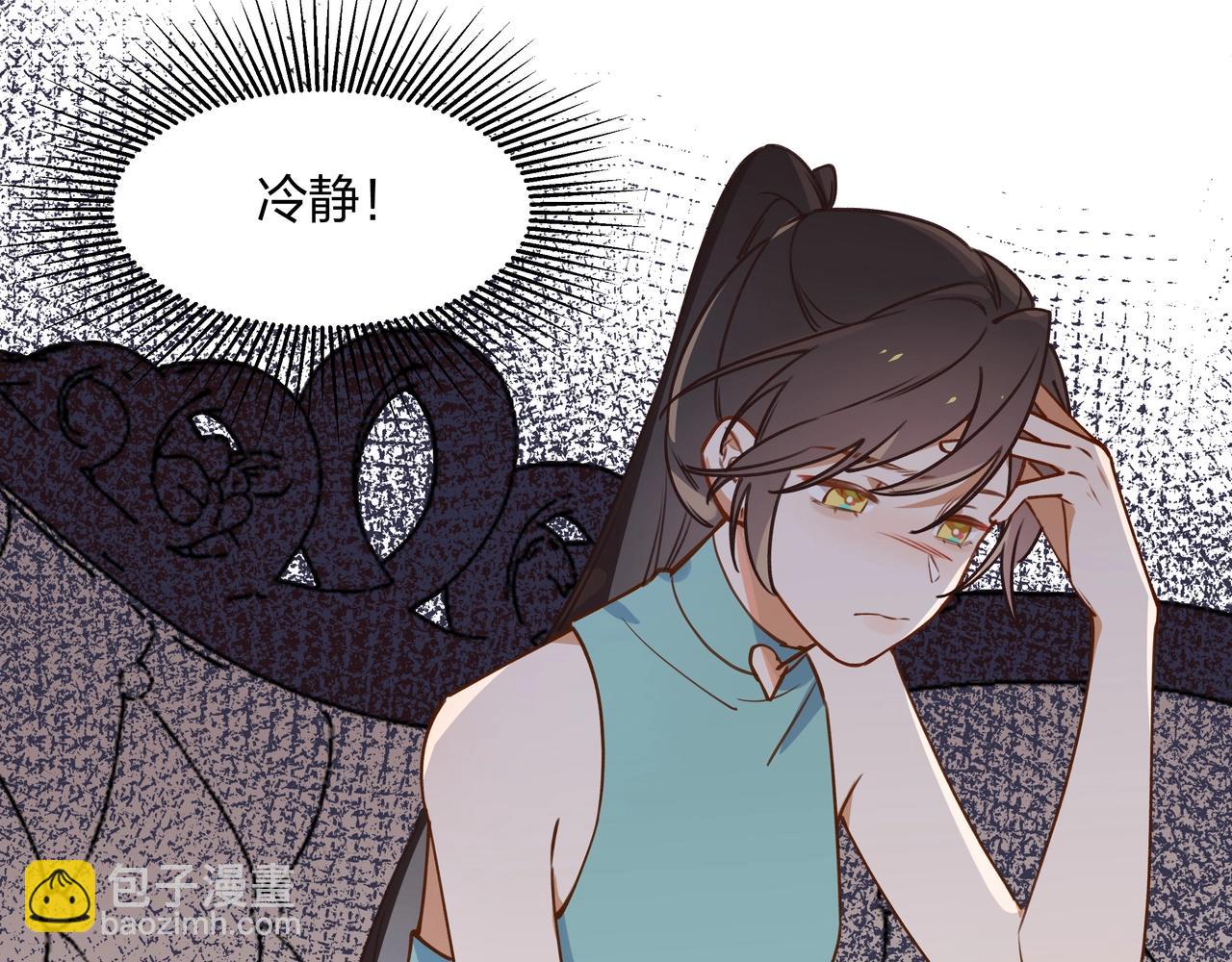 第1话  穿越成反派74