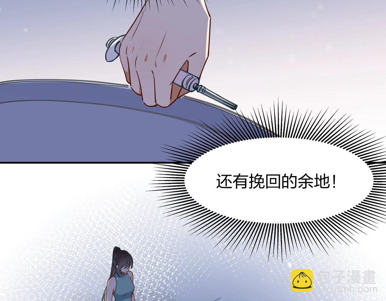 第1话  穿越成反派76