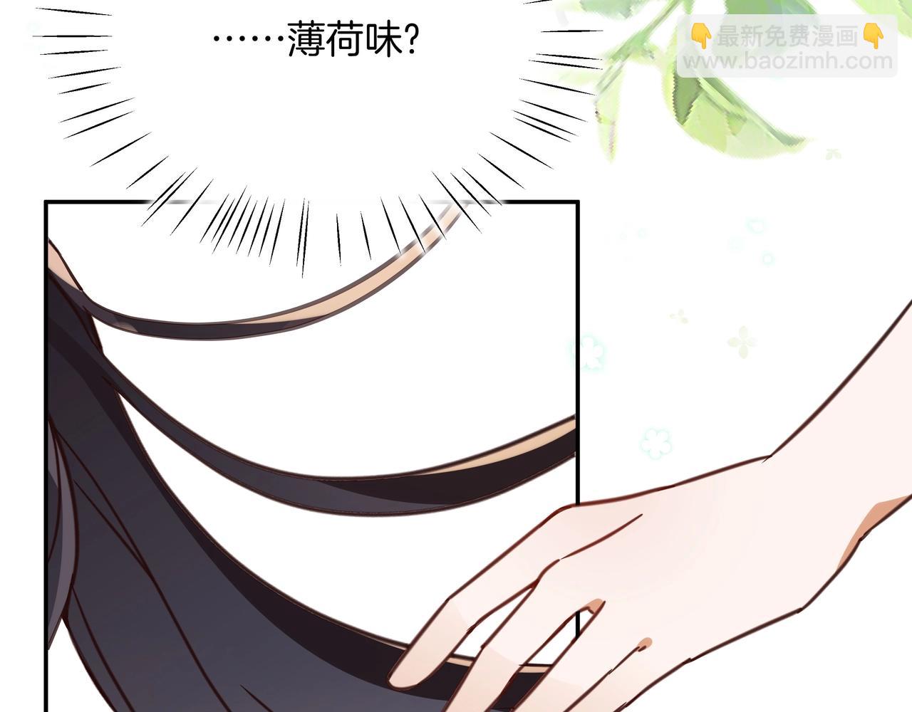 第1话  穿越成反派8