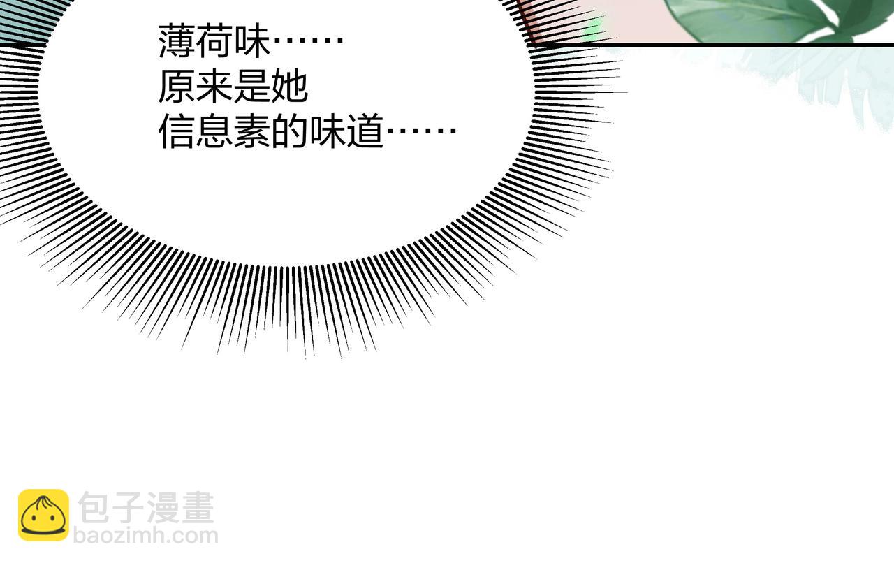 第1话  穿越成反派83