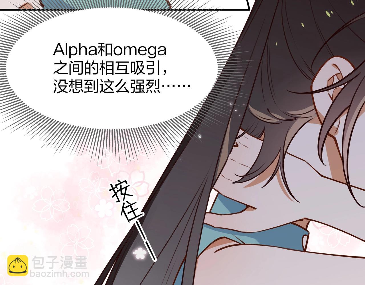 第1话  穿越成反派86