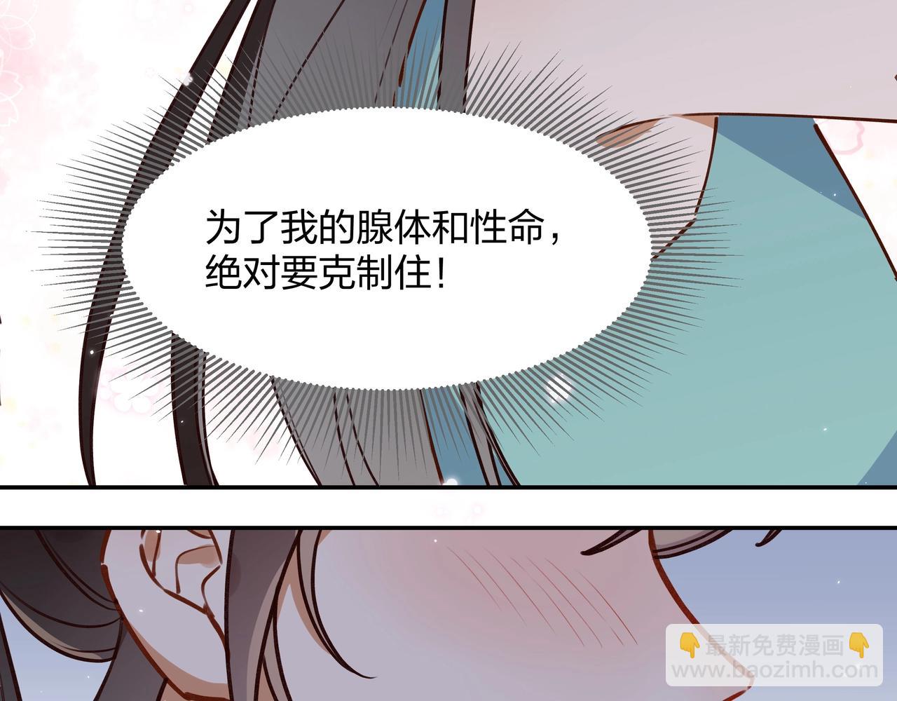 第1话  穿越成反派87