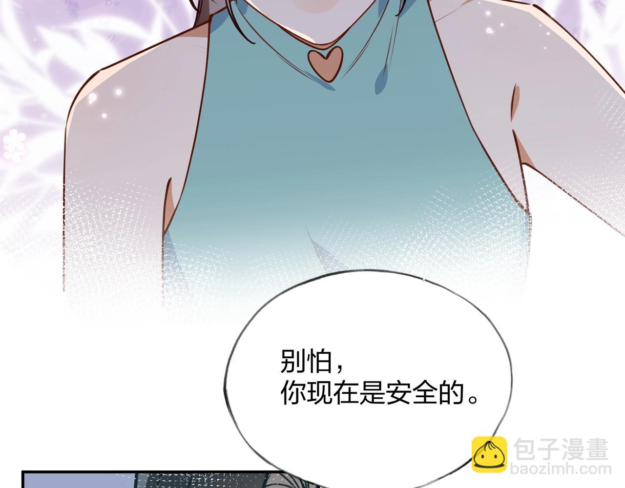 第1话  穿越成反派91