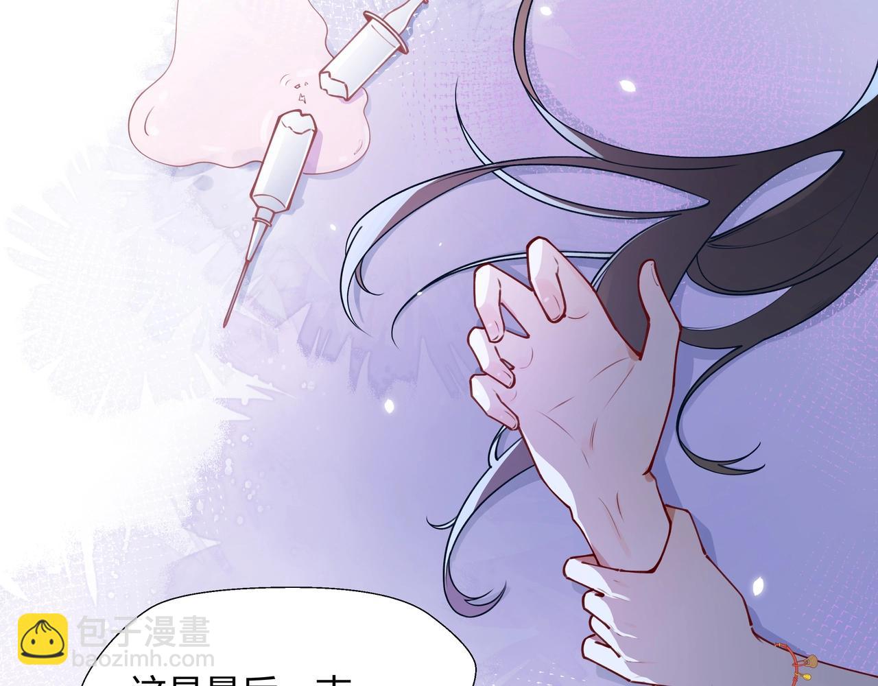 第1话  穿越成反派98